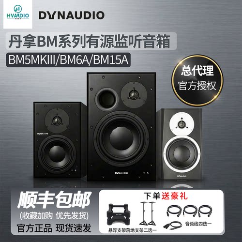 专业录音棚音响监听音箱Hifi书架