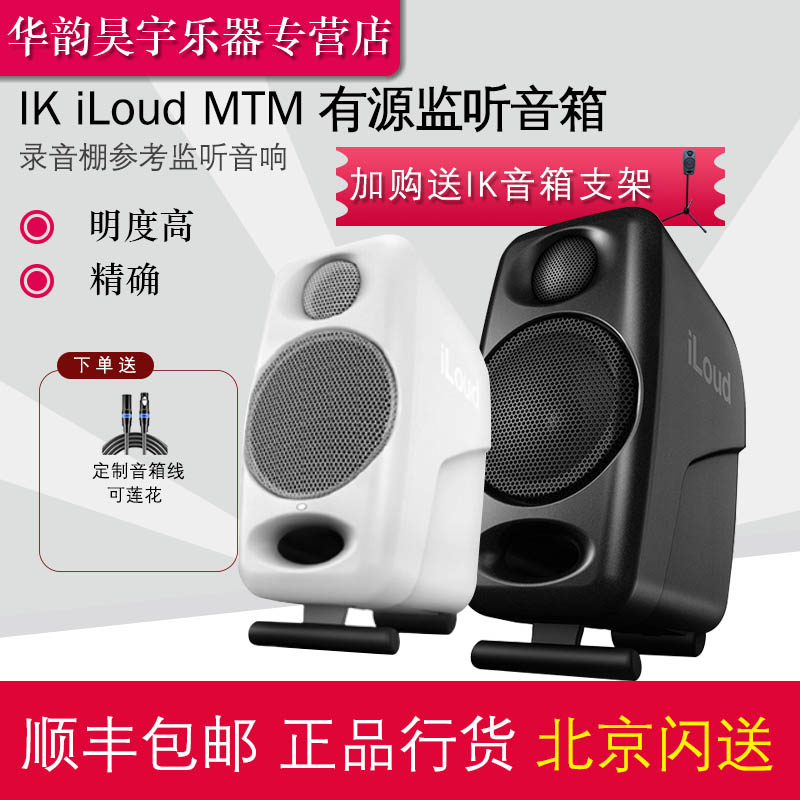 专业推荐带ARC自校蓝牙音箱