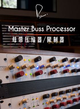 Rupert Neve尼夫 PorticoII MB