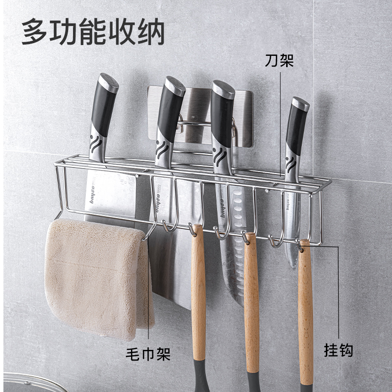刀具架厨房用品墙上壁挂式菜刀收纳架多功能不锈钢刀座刀架置物架