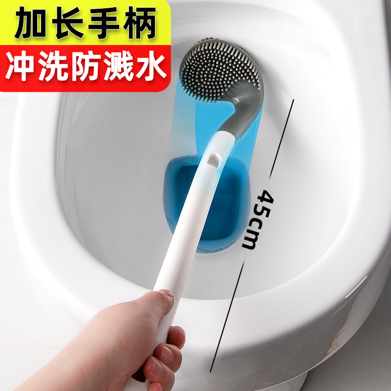 高尔夫马桶刷家用无死角洗厕所刷子套装壁挂式硅胶清洁刷马桶神器