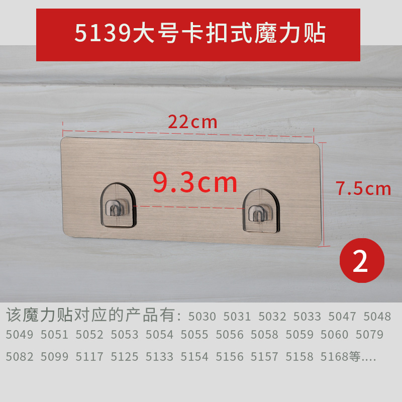 无痕贴魔力贴挂钩浴室强力黏胶吸附黏钩墙壁挂免打孔包邮配件