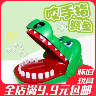 桌面互动咬手指的大嘴巴鳄鱼咬手鲨鱼拔牙儿童亲子整蛊益智玩具