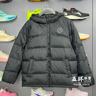 李宁羽绒服2025冬季 韦德系列男子防泼水鹅绒短羽绒服AYMV065 新品