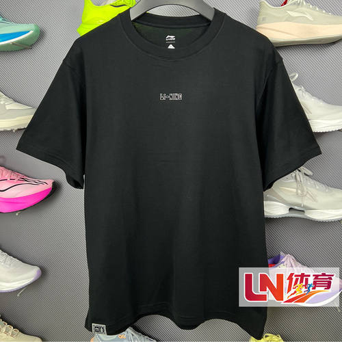 李宁短袖 2026夏季新品男子时尚潮流宽松运动短袖文化衫AHSW407