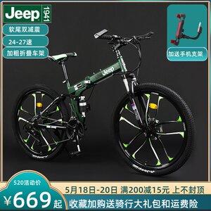 【北京吉普车越野二手车】_北京吉普车