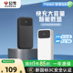 公牛充电宝20000毫安大容量22.5W轻薄小巧便携迷你快充移动电源PD20W适用于小米苹果可上飞机 3C认证 火车