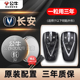 CS55 cs95长安UNI 适用长安逸动PLUS汽车智能钥匙电池CS75plus CS35 K遥控器欧尚X5 2.0T cs85 95电子