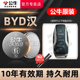 3v遥控器纽扣电子 新能源EV 20年21 比亚迪 byd汗 2021款 汉汽车钥匙电池CR2032 2020款 适用于