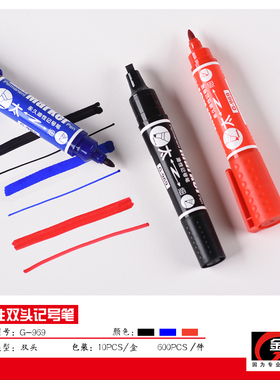 金万年水波点方夹太细大双头高级记号笔防水不褪色粗头细头油性笔