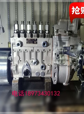 柴油机喷油泵总成玉柴6105发动机高压油泵J4200-1111100A  J4100