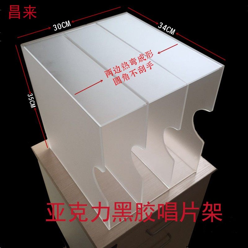 亚克力黑胶唱片收纳架LP黑胶唱片架12寸cd碟片黑胶唱片柜盒|msdalam kategori penyatuan simpanan, Rumah Storage Appliances, rak simpanan, rak CD - dari Buy2taobao.com untuk memberikan perkhidmatan ejen Taobao profesional membeli