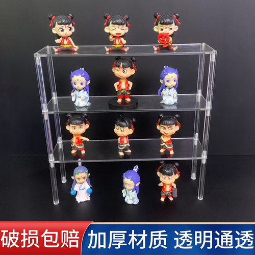 亚克力透明古玩展示架桌面置物架动漫手办模型展台首饰珠宝底座