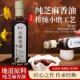 山东夏津国产芝麻小磨香油南王香油258ml瓶装