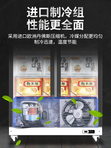 格盾 Замороженный шкаф для дисплея Коммерческий скорость замороженное шкаф двойной длинный замороженный шкаф возонский свежий холодильник Трехлушник с низкой температурой Incuel Большая емкость