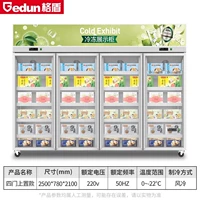 Четырехдверная модель замороженного светового ящика (-22 градуса до -18 градусов) 2500*780*2100