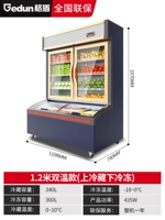 1,2 млн. Корпус Материй Материй [Двойное питание Dongbei Brand Compressor]