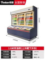 1,6 млн. Корпус Матери -Магазин [Двойное питание Dongbei Brand Compressor]