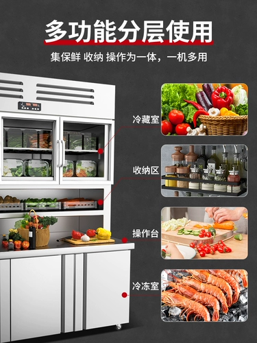 格盾 Универсальный охлаждаемый стенд для коммерческого использования из нержавеющей стали