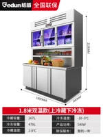 1,8M Многофункциональный суб -кабинет [Blu -Ray Многофункциональный слоистый использование]