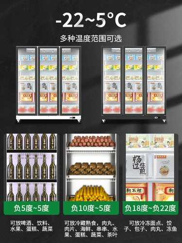 格盾 Замороженный шкаф для дисплея Коммерческий скорость замороженное шкаф двойной длинный замороженный шкаф возонский свежий холодильник Трехлушник с низкой температурой Incuel Большая емкость