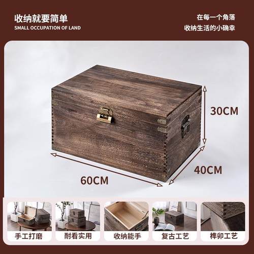 亲人过世遗物收纳盒大号整理木箱遗像衣服杂物封存保存防潮箱耐用