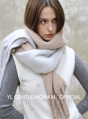 YL Gentlewoman定染渐变色羊毛混纺仿马海毛围巾秋冬百搭保暖围巾