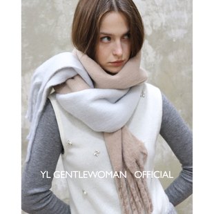 YL Gentlewoman定染渐变色羊毛混纺仿马海毛围巾秋冬百搭保暖围巾