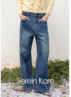 Serein Kare|高腰显瘦遮胯梨形身材直筒牛仔裤宽松阔腿拖地长裤