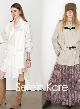 Serein Kare 100%二醋酸立领宽松牛角扣风衣中长款立领短外套