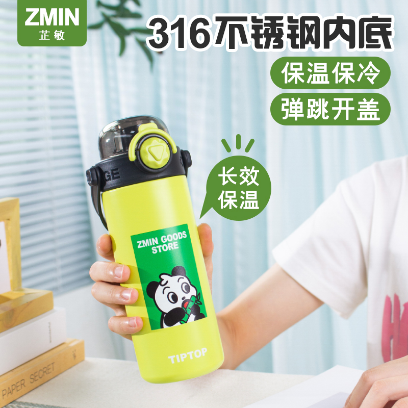 卡通萌宠便携不锈钢手提弹跳直饮保温杯学生商务户外定制时尚水壶