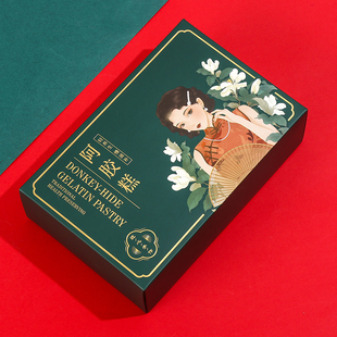 纯手工阿胶糕包装礼品袋盒高档一斤装包装盒阿胶固元膏礼盒子定制