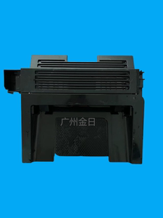 原拆机 适用惠普1536 MFP1606硒鼓上盖 硒鼓翻盖 机器外壳