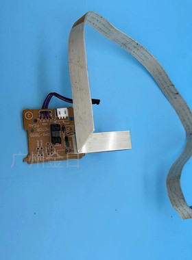 适用HP M1136 1216 HP1213马达控制板 高压dc板 传感器小板 电机