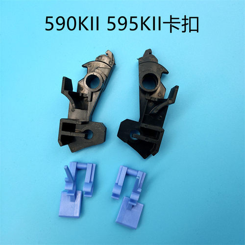 适用爱普生LQ590K2 590KII 595KII连续进纸器走纸器卡扣齿轮