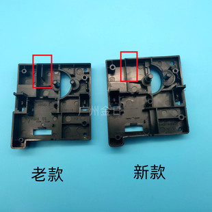 适用惠普 HP M1005 HP M1005 M1120  扫描头架 托架  黑壳  底座