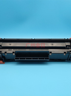 适用惠普78A CRG328 326 HP P1566 P1606 1536D 1560硒鼓激光机