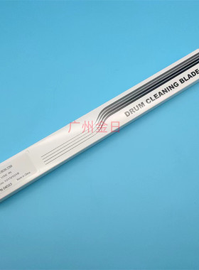 适用理光AF1015 1018 1113 1115 1118 1610 2000 2001L 2015刮板