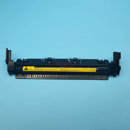 适用HP1213 1106 1108 1216 1219 1212 M1136 定影组件上盖高温盖