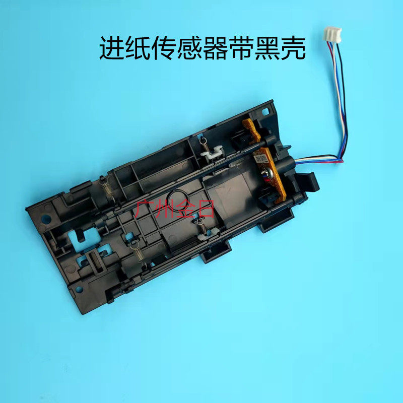 适用兄弟7080 7180 7480 7880 7380 2260 2560 2700底内部传感器