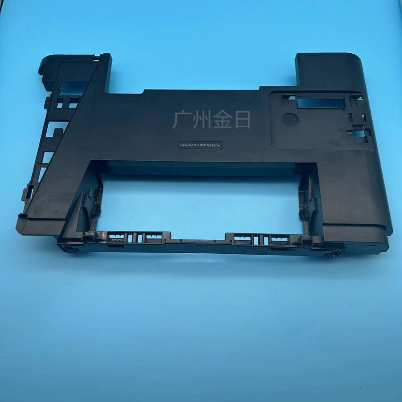 适用惠普 HP226DN 226DW前门框 托纸板 边盖 硒鼓上盖 顶盖 后盖
