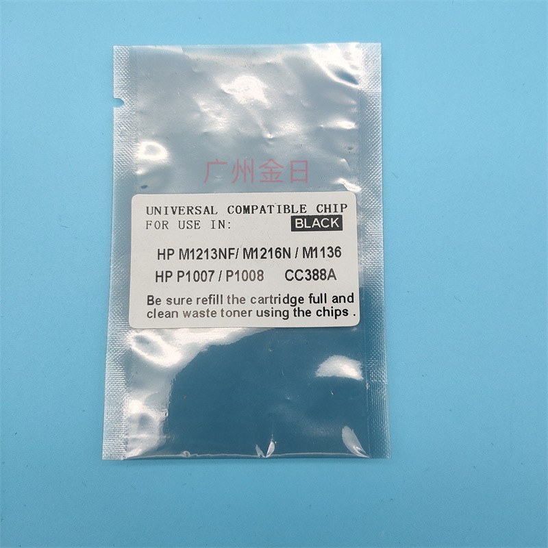 适用惠普 HP88A  1213 1216 1136 1007 1008 硒鼓芯片