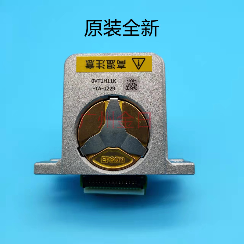 适用爱普生LQ1600KIIIH 680K2 690K 680KII 590K 595K打印头原装