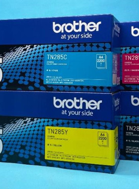 原装兄弟HL-3150cdn粉盒3170 9020 MFC-9340cdw 9140黑色TN-281BK