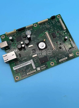 适用HP425DN主板 惠普425DN主板 HPM425DN接口板HP425一体机主板