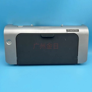 机器上盖 前门 硒鼓盖 配件 接纸板 拆机HP1106 原装 1108前门框