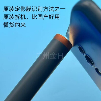 适用HP1022 2015 1320 M1136 3050佳能2900 3000原装定影膜加热膜