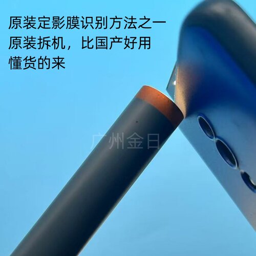 惠普HP1022 2015 1320 M1136 3050佳能2900 3000原装定影膜加热膜