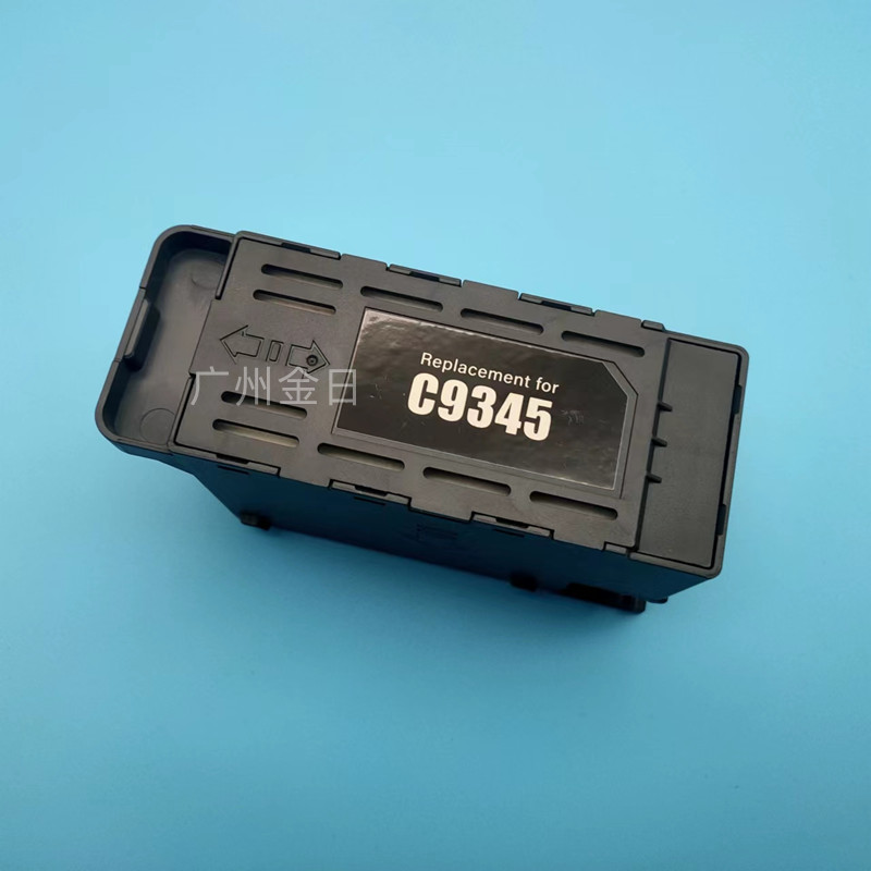 适用爱普生C9345维护箱L15150 L15158 L15160 L15168废墨仓垫