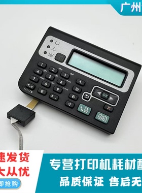 适用HP1218控制面板1218nfs按键板液晶显示屏 面板支架卡扣